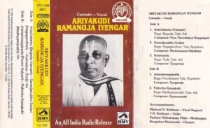 Carnatic Vocal Audio Cassette by Ariyakudi Ramanuja Iyengar