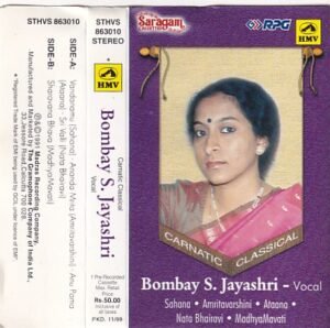 Carnatic Vocal Audio Cassette by Bombay Jayasree