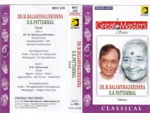 Carnatic Vocal Audio Cassette by Dr M Balamuralikrishna & DK Battammal