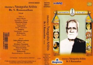 Carnatic Vocal Audio Cassette by Dr Ramanathan