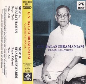 Carnatic Vocal Audio Cassette by G N Balasubramaniam