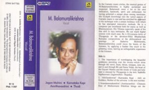 Carnatic Vocal Audio Cassette by M Balamuralikrishana www.mossymart.com 1