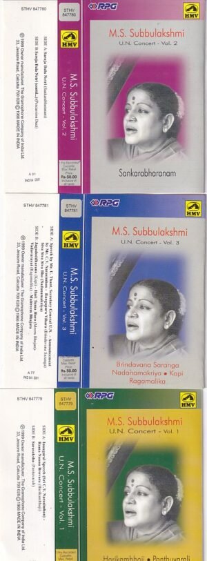 Carnatic Vocal Audio Cassette by MS Subbulakshmi