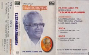 Carnatic Vocal Audio Cassette by TV Sankaranarayanan