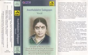 Carnatic Vocal AudioCassette by Ananthalakshmi Sadagopan www.mossymart.com 1