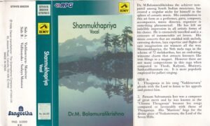 Carnatic Vocal tamil Audio Cassette www.mossymart.com 1