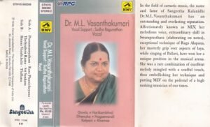 Carnatic Vocal tamil Devotional Audio Cassette BY Dr. ML vasanthakumari www.mossymart.com 1