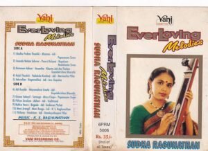 Carnatic vocal Audio cassette by Sudha Ragunathan