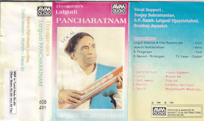 Carnatic vocal Audio cassette by lALGUDI PANCHARATHNAM - Audio ...