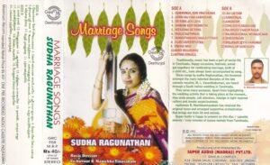 Classical Vocal Audio cassette by SUdha Ragunathan