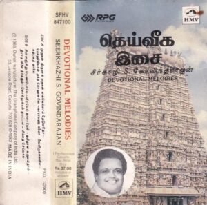 Devotional songs Tamil Audio Cassette by Seerkhazi S Govindarajan www.mossymart.com1