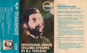 Devotional songs on lord Ayyappa Tamil Audio Cassette by KJ Jesudass