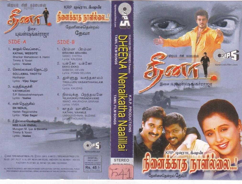 Dheena Nenaikatha Naalillai Tamil Film Audio Cassette by