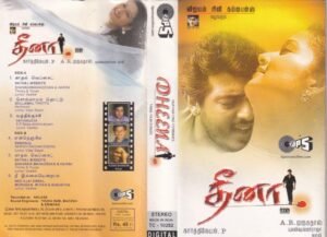 Dheena Tamil Film Audio Cassette by Yuvan Shankar Raja www.mossymart.com 1