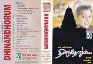 Dhinandhorum Tamil Film Audio Cassette www.mossymart.com 2