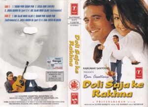 Doli Saja Ke Rakshna Hindi Film Audio Cassette by A R Rahman www.mossymart.com 1