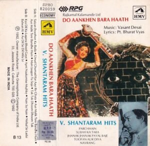 Don Aaankehen Bara Haath Karuppu Vellai Hindi Film Audio Cassette