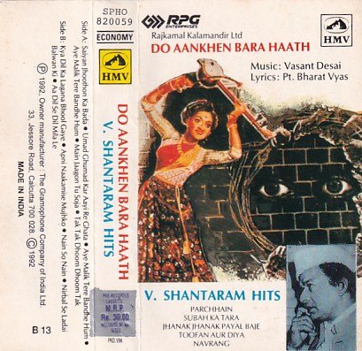 Don Aaankehen Bara Haath Karuppu Vellai Hindi Film Audio Cassette