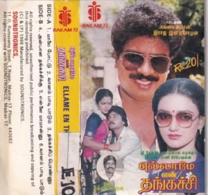 Ellame En Thangachi Tamil Film Audio Cassette by Gangai Ameran www.mossymart.com 1