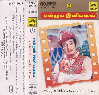 Endrum Iniavai Tamil Film Hits Audio Cassette - Audio Cassettes, M.S ...