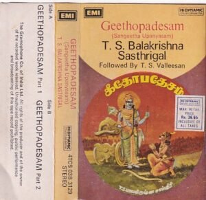 Geethapadesam Devotional Audio Cassette by TS Balakrishna Sastrigal
