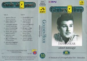 Golden Hour Tamil Film Hits Audio Cassette