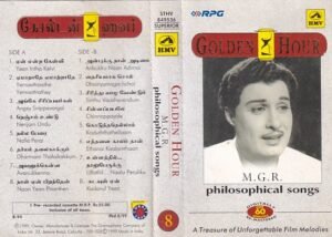 Golden Hour Tamil Film Hits Audio Cassette by MGR Philosphical Songs