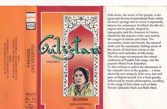 Gulistan Vol 5 Audio cassette by Rehsma