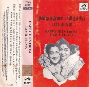 Happy Hits From Tamil Film Hits Audio Cassette