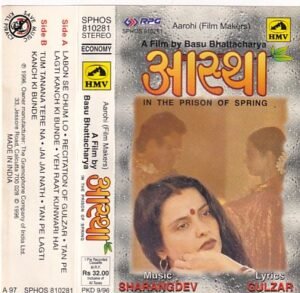 Hindi Film Hits Audio Cassette www.mossymart.com 1