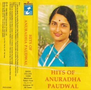 Hits of Anuradha Paudawal Hind film Audio cassette
