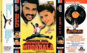 Humse Hai Muqabala - Gundaraj Hindi Film Audio Cassette by AR Rahman www.mossymart.com 1