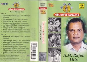 Indrum Iniavai Tamil Film Hits Audio Cassette by AM Rajah