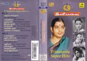 Indrum Iniavai Tamil Film Hits Audio Cassette by P Susheela