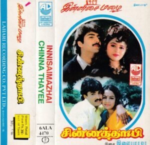 Innisaimazhai- Chinna thayee Tamil Film Audio Cassette by Ilayaraaja www.mossymart.com 1