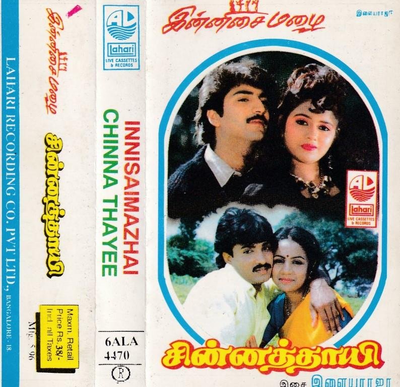 Innisaimazhai- Chinna thayee Tamil Film Audio Cassette by Ilayaraaja www.mossymart.com 1