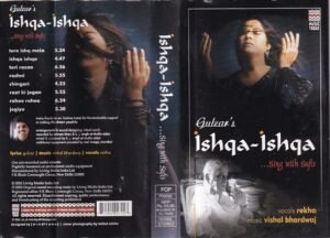 Ishqa Ishqa Classical Audio cassett