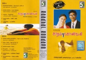 Kaadhal Konden Tamil Film Audio Cassette by Yuvan Shankar Raja www.mossymart.com 1