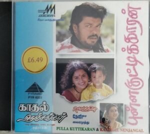 Kadhal Nenjagnal - Pullakuttikkaaran Tamil Film Audio CD by Deva www,mossymart.com 1