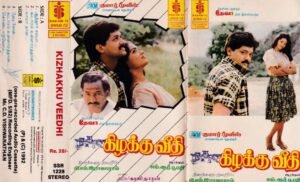 Kizhakku Veedhi Tamil Film Audio Cassette by Deva www.mossymart.com 1