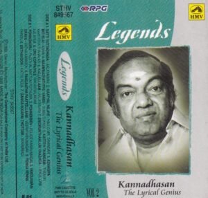 Legends Kannadasan lyrics Tamil film hits Audio Cassette vol 2www.mossymart.com1