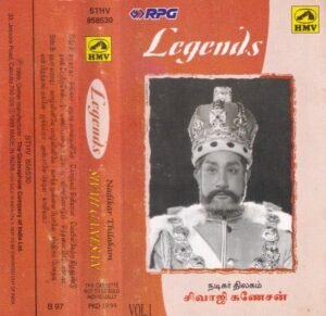 Legends Sivaji Ganesan starrer Tamil film hits Audio Cassette vol 2www.mossymart.com1