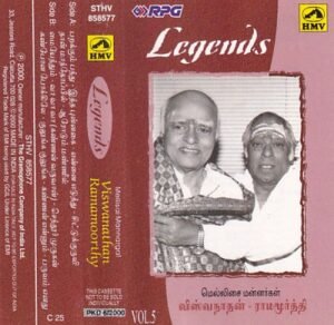 Legends Tamil Film Hits Audio Cassette by MS Viswanathan