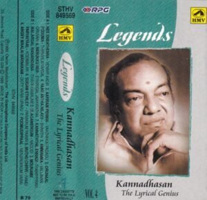 Legenads The lyrics Genius Kannadasan songs Tamil Audio Cassette www.mossymart.com1