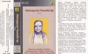 Maharajapuram Viswanatha Iyer Audio Cassette www.mossymart.com 1