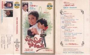 Minmini Poochigal Tamil film Audio Cassette www.mossymart.com1