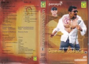 Mounam Pesiyathey Tamil Film Audio Cassette by Yuvan Shankar Raja www.mossymart.com 1