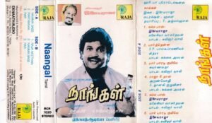 Naangal Tamil Film Hits Audio Cassette by Ilayaraaja www.mossymart.com 1