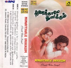 Ninaithale Inikkum Tamil Film hits Audio Cassette by Ilayaraaja www.mossymart.com 1