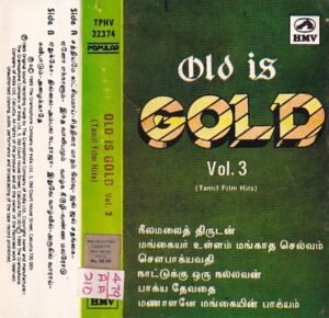 Old Is Gold Vol 3 Tamil Film Hits Audio Cassette